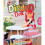 Buku Craft Membuat Dindun Doll