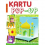Buku Membuat Kartu Pop Up